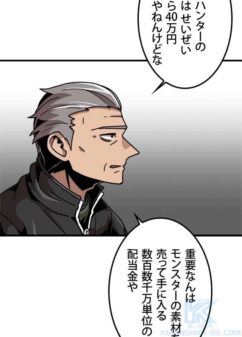 P55