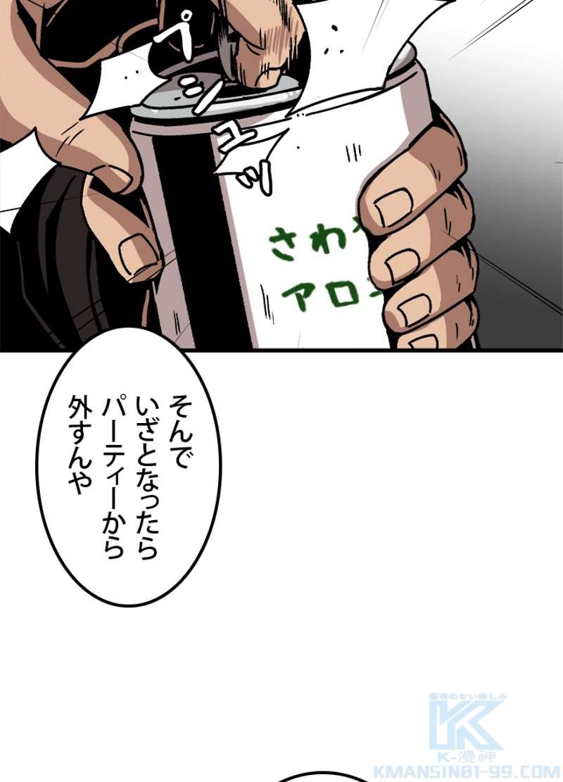 P58