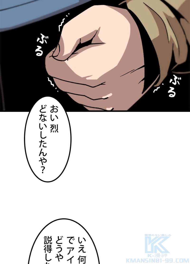 P61