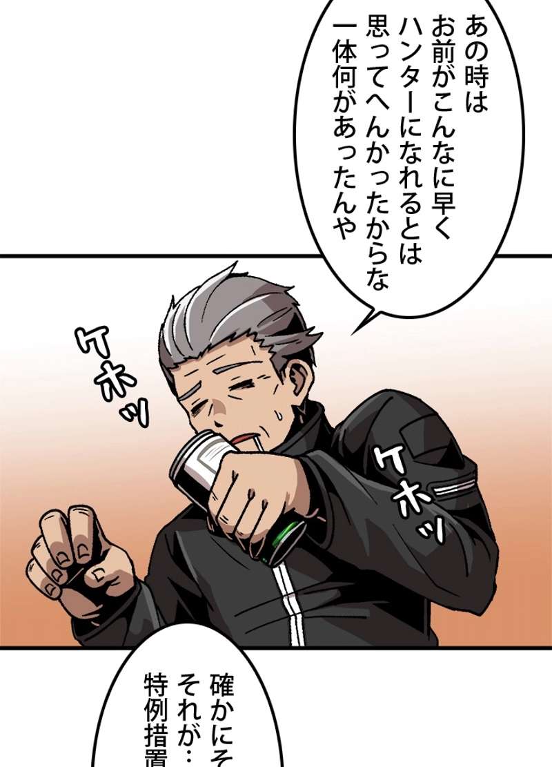 P66