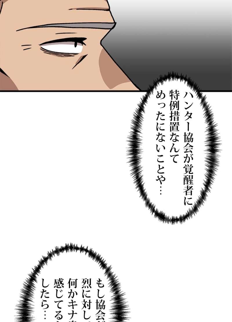 P69
