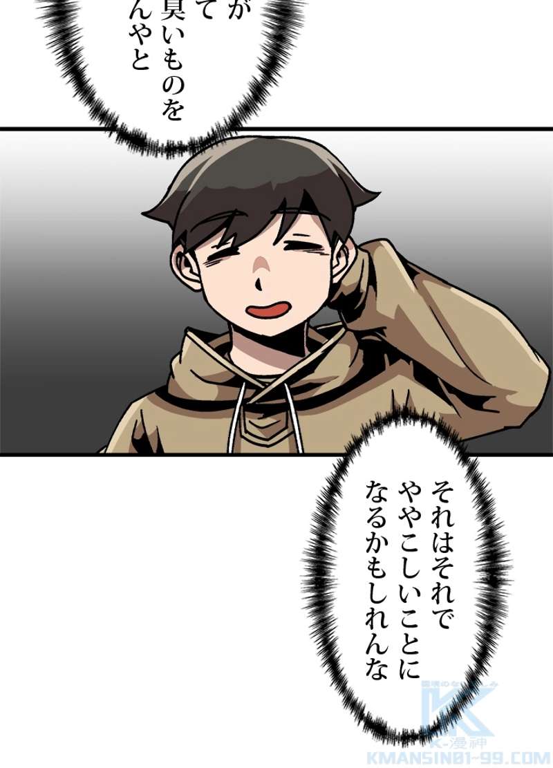 P70
