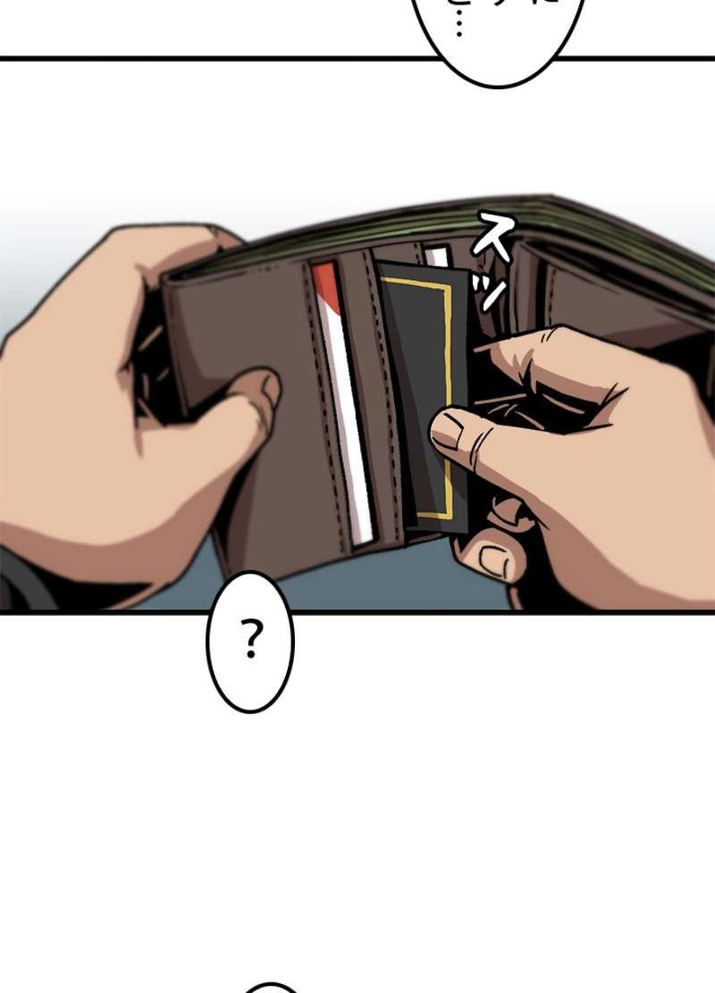 P74