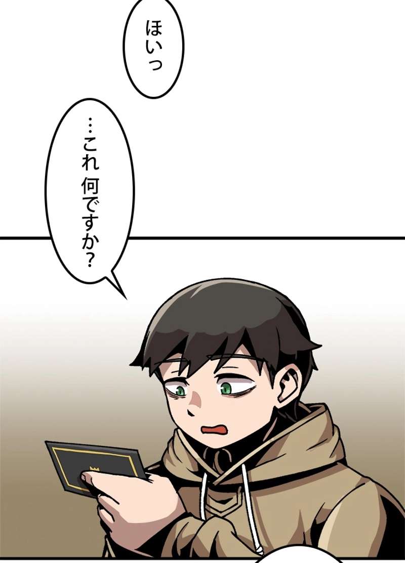 P75
