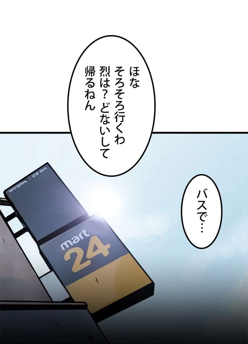 P78