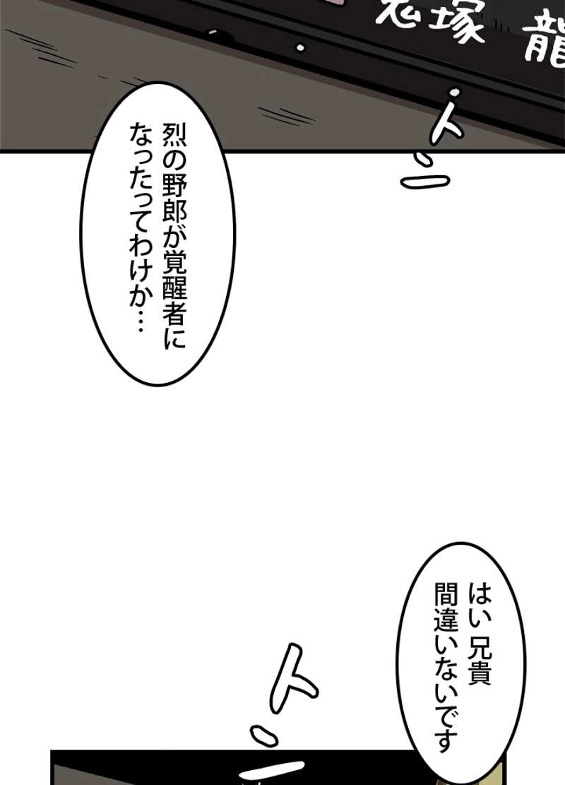 P81