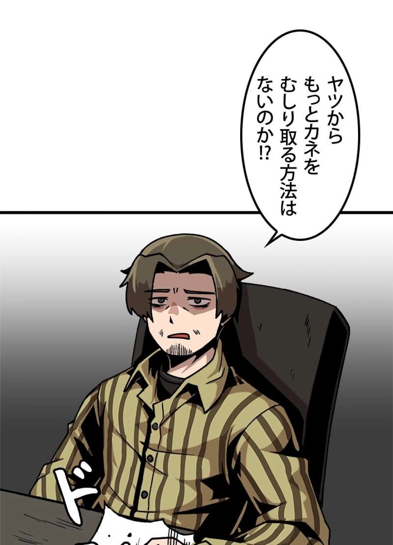 P83