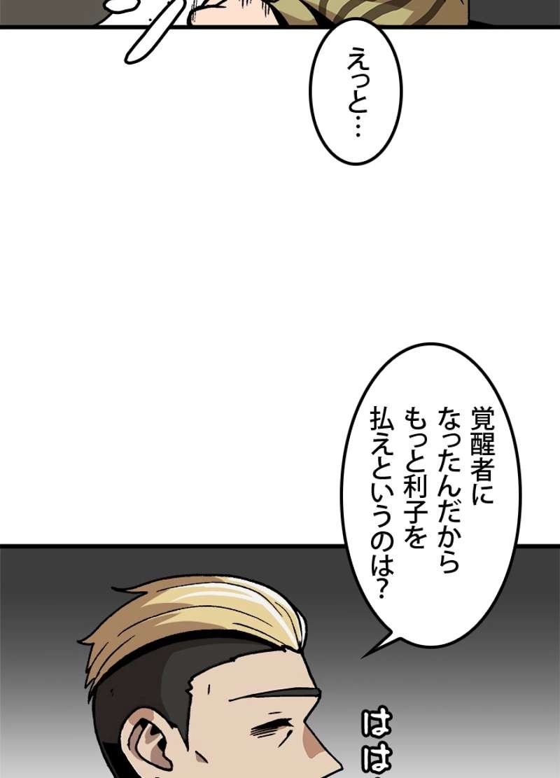 P84