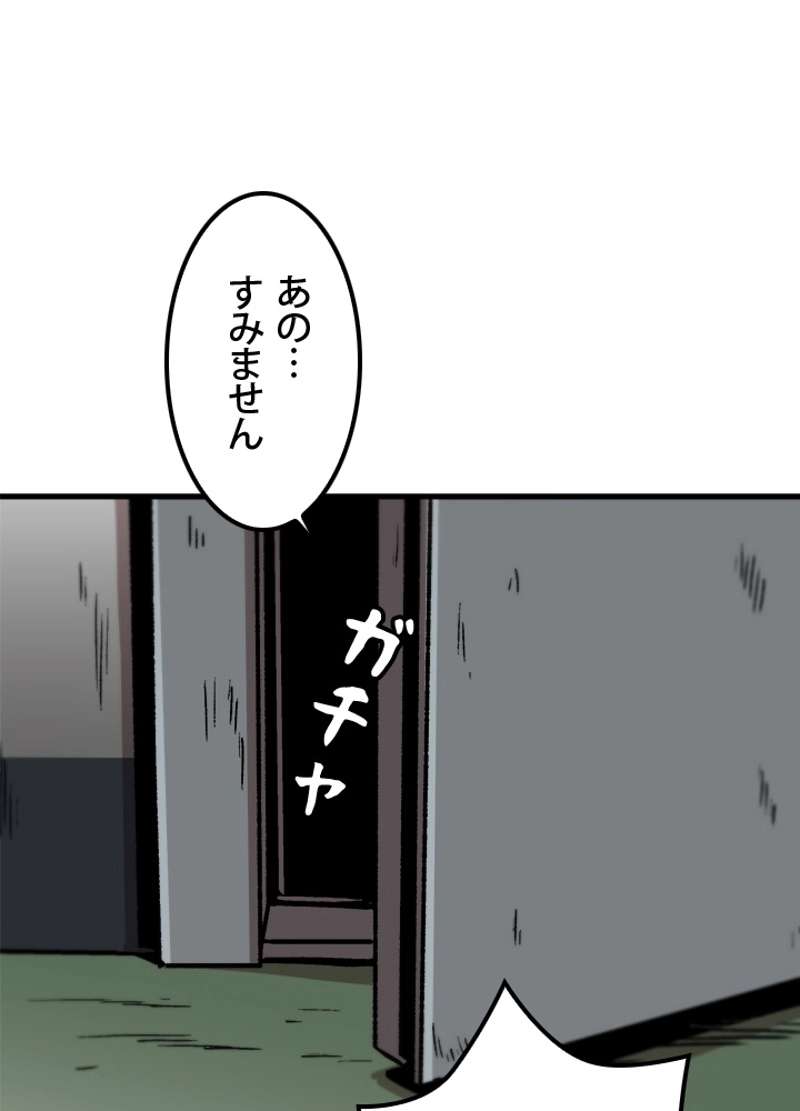 P87