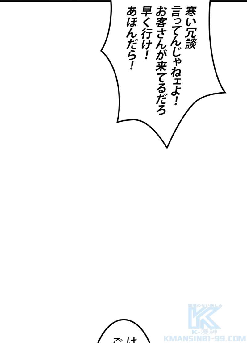 P88