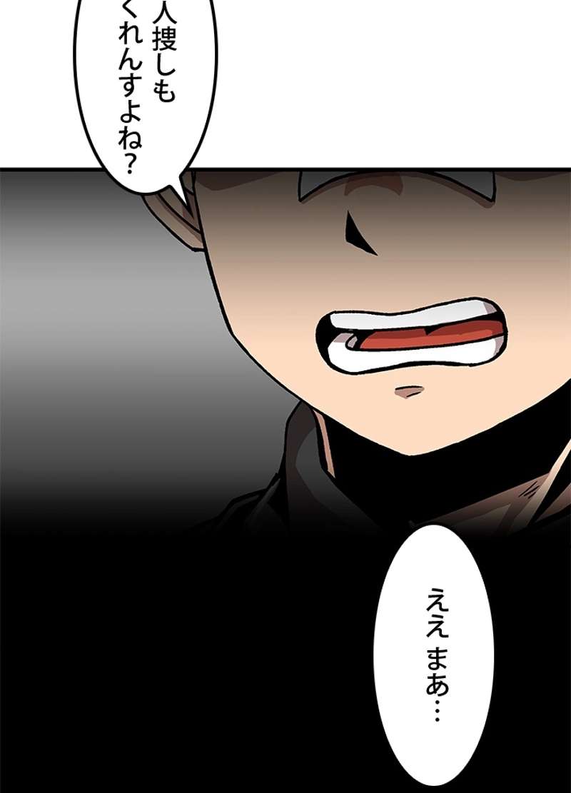 P90