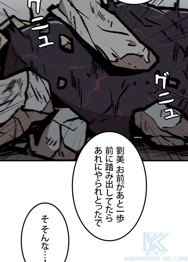 P46