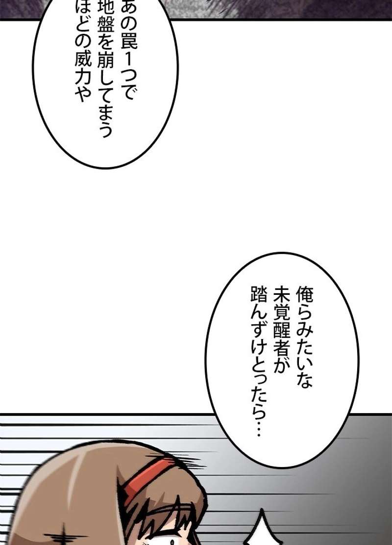 P48