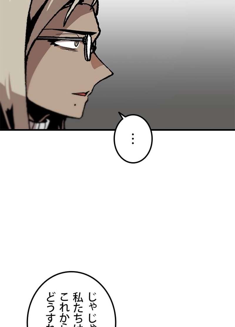 P54