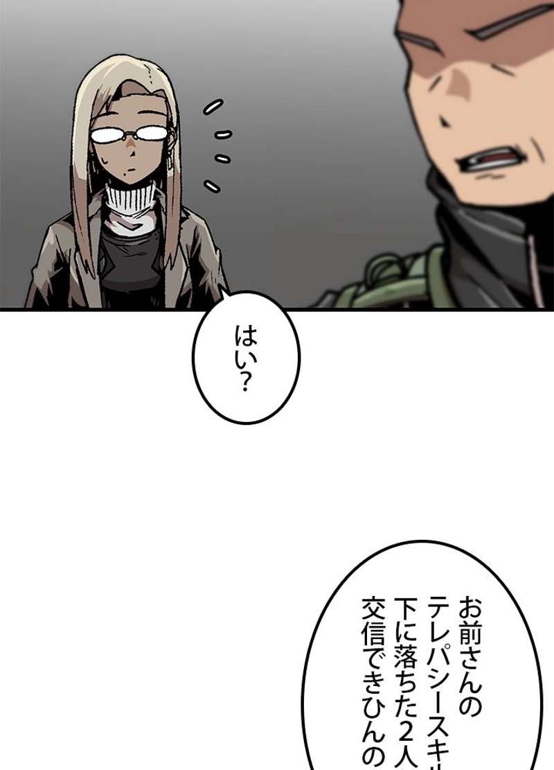 P59