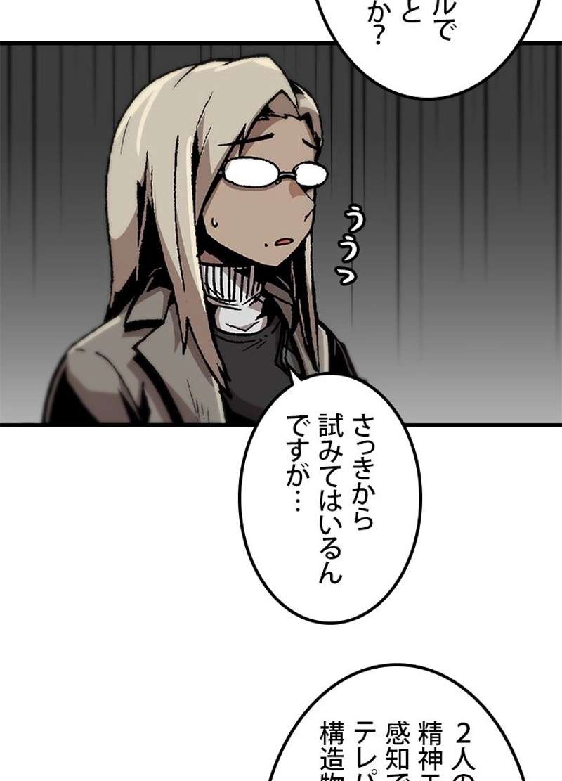 P60