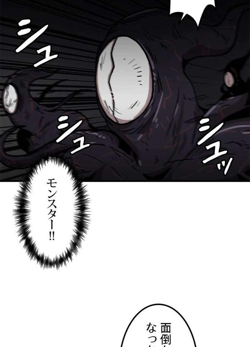 P77