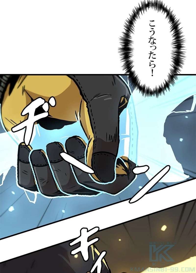 P79