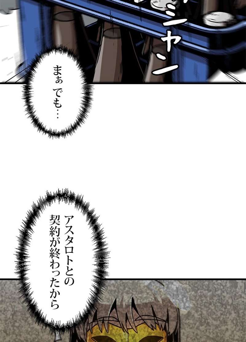 P42
