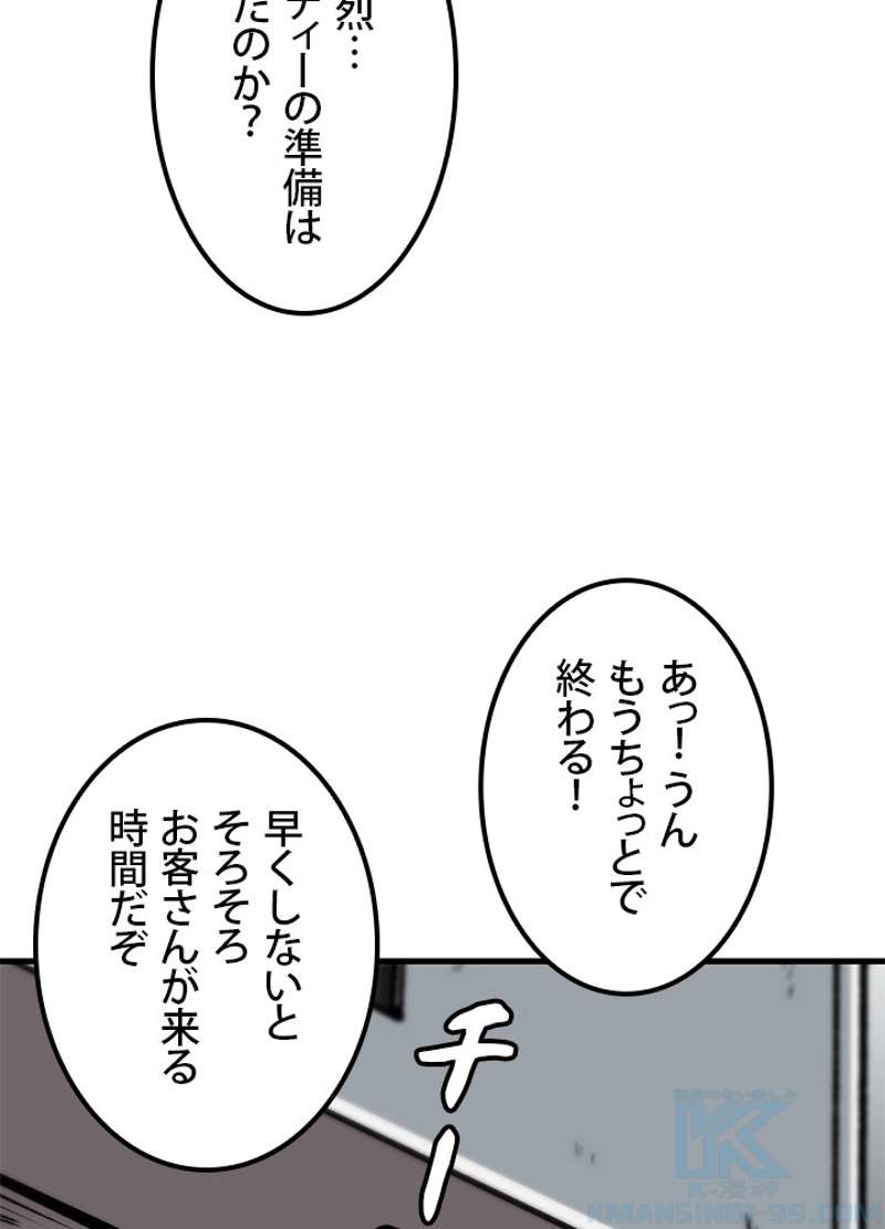 P46