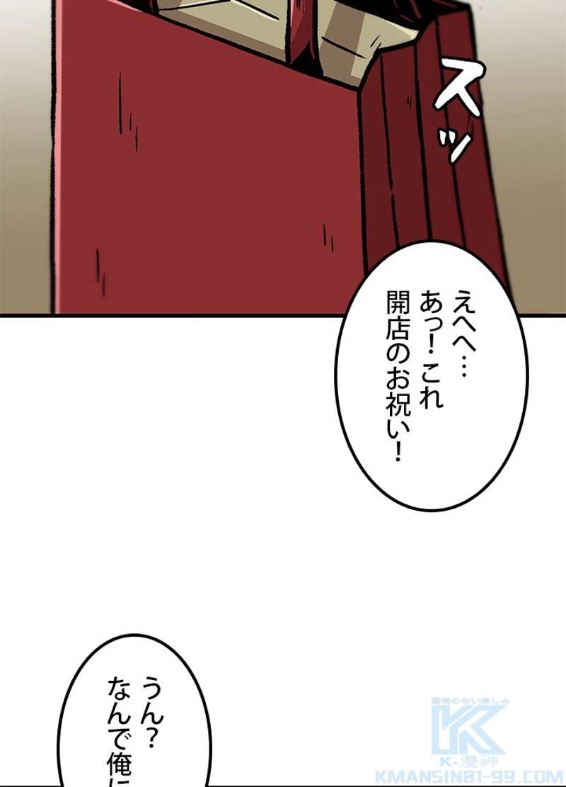 P49