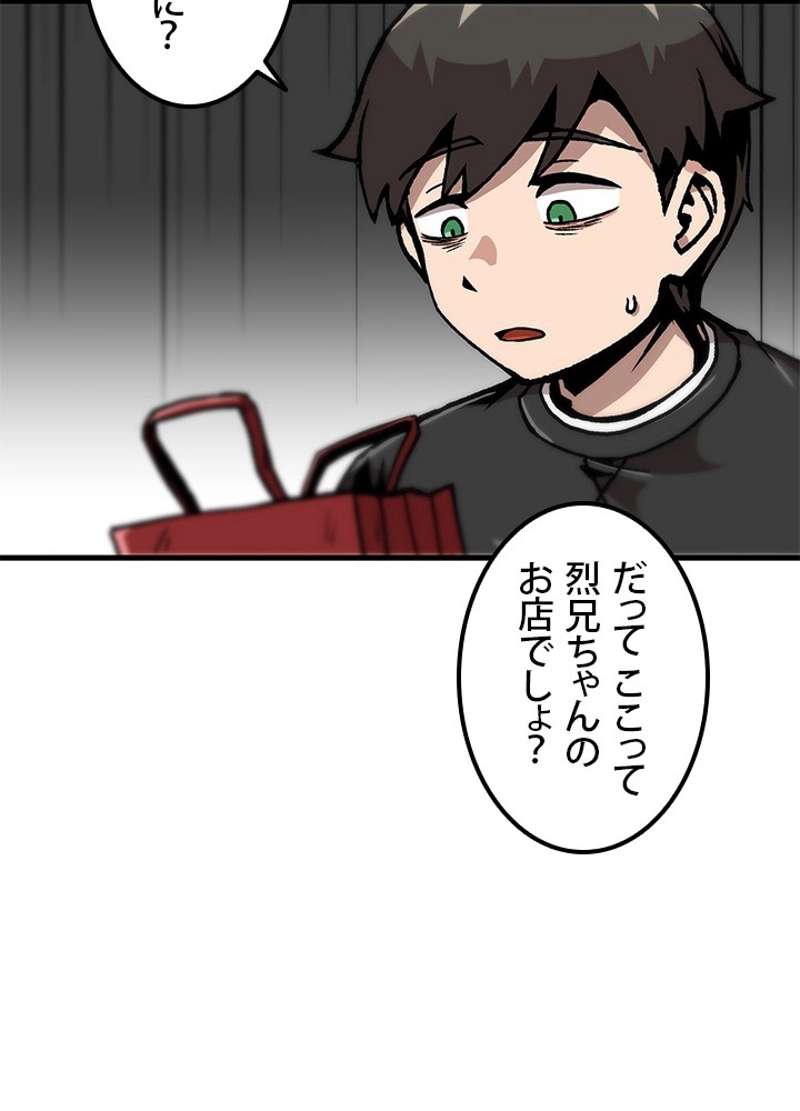 P50
