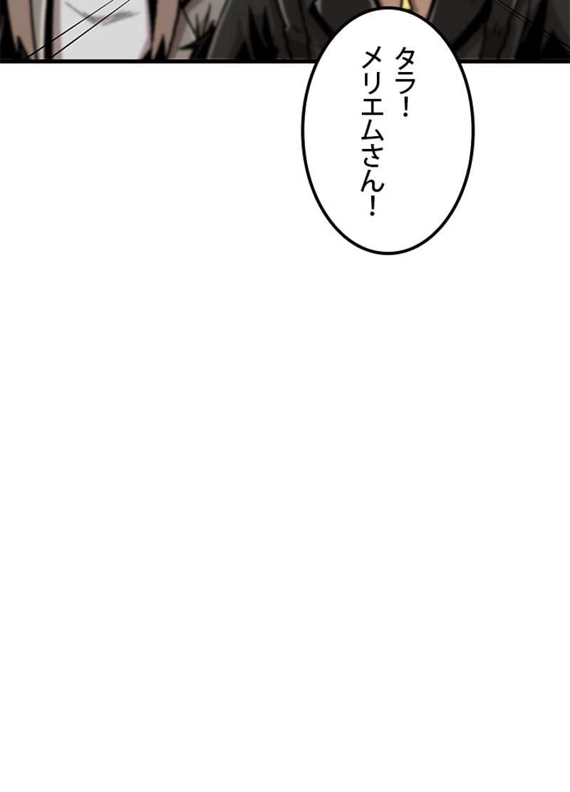P54