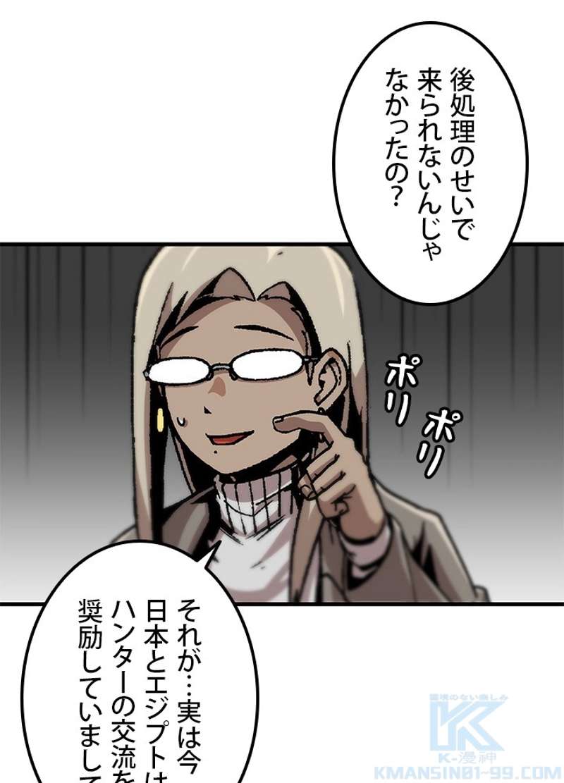 P55