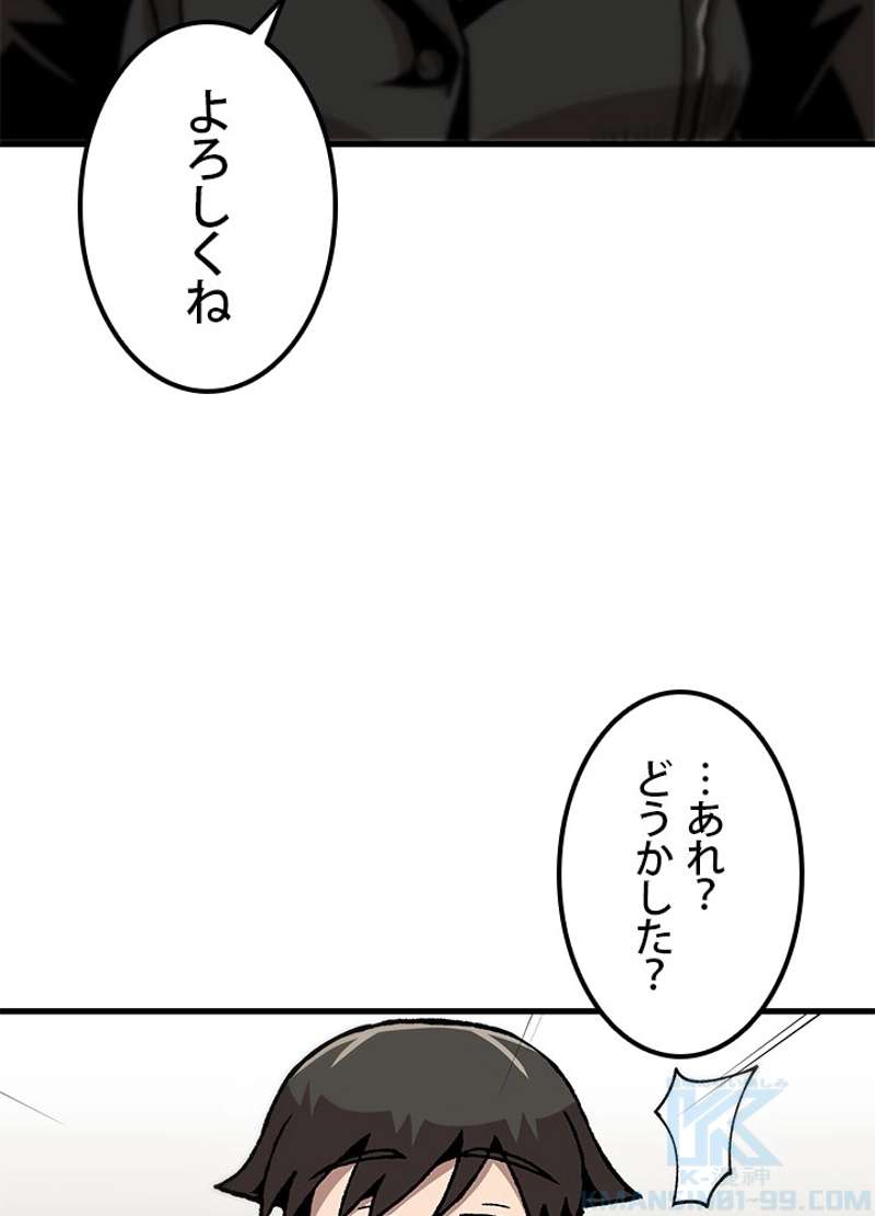 P61