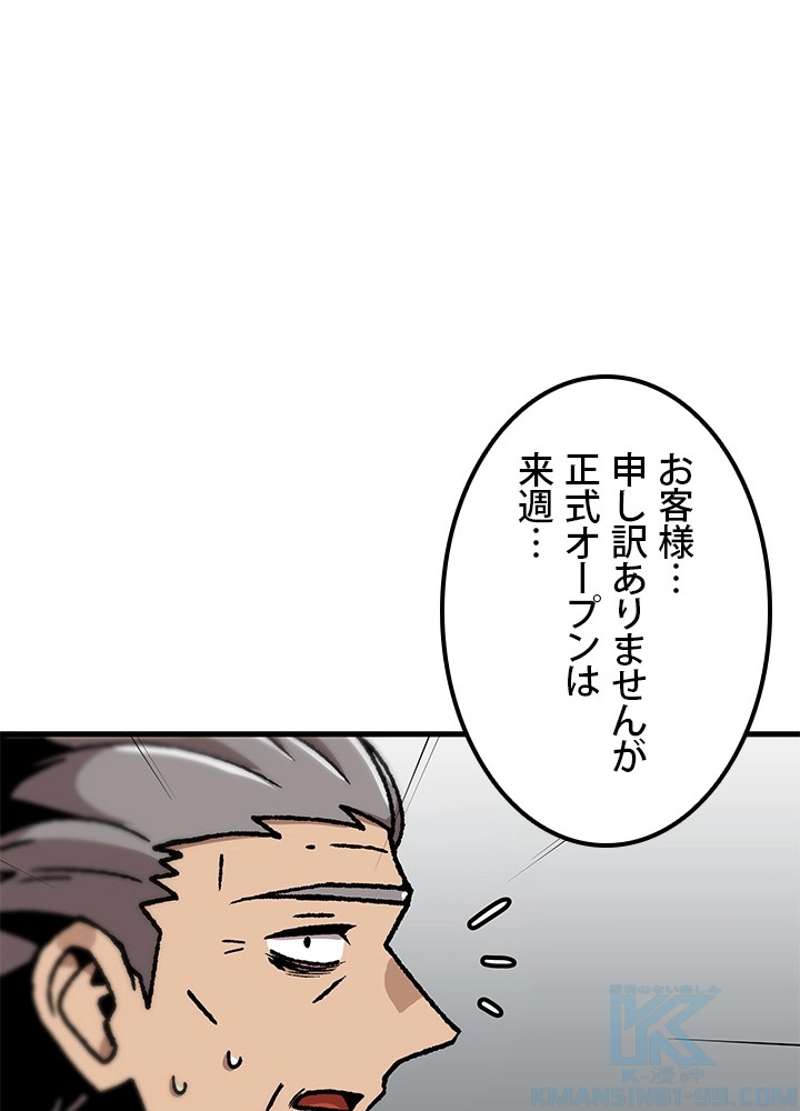 P73