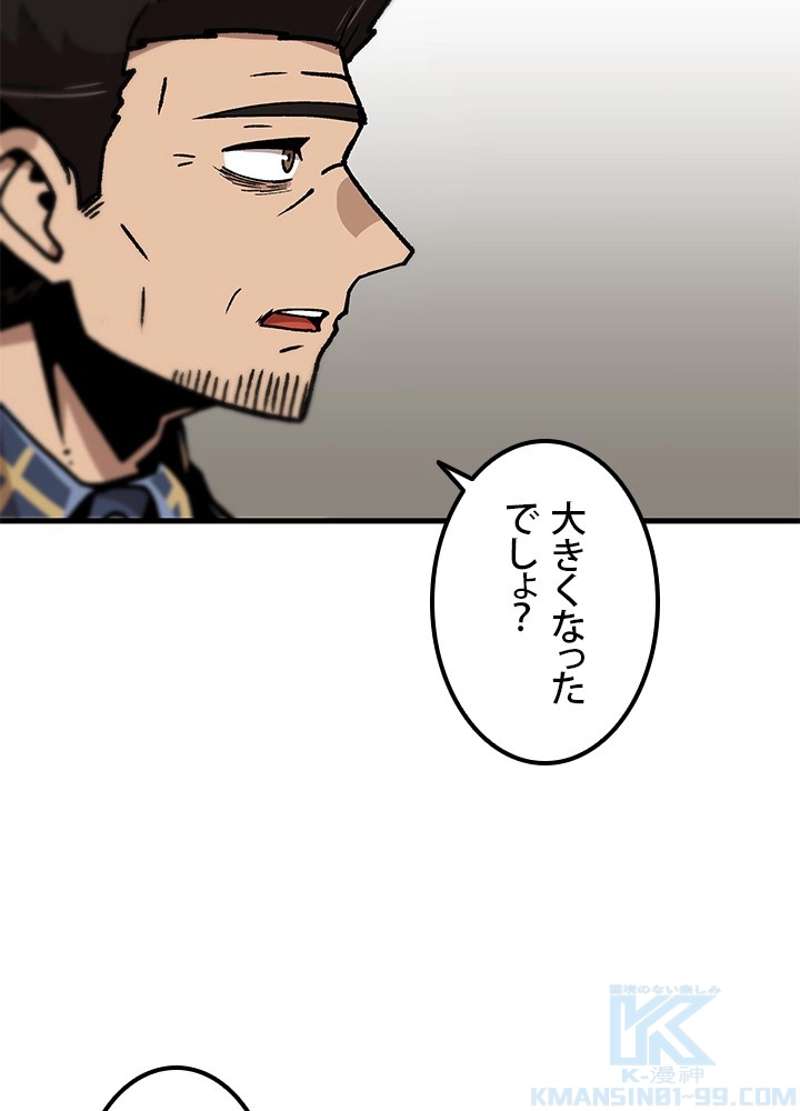 P79