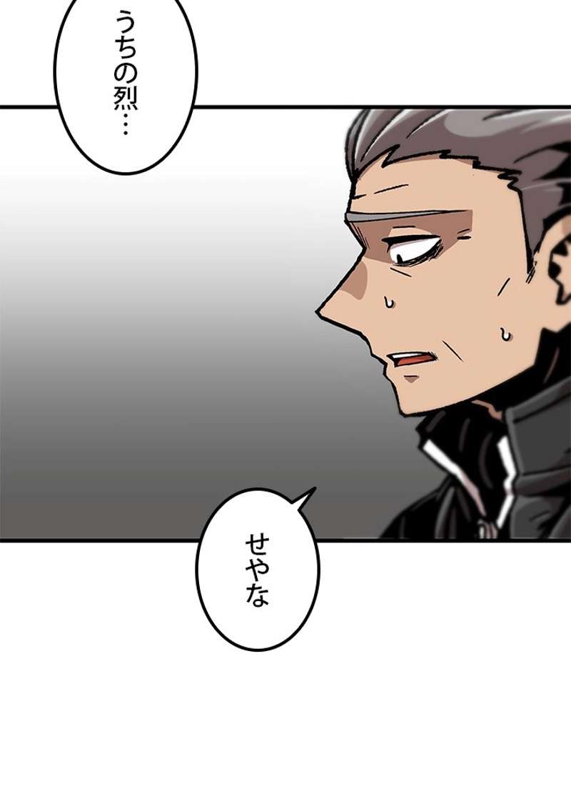 P80