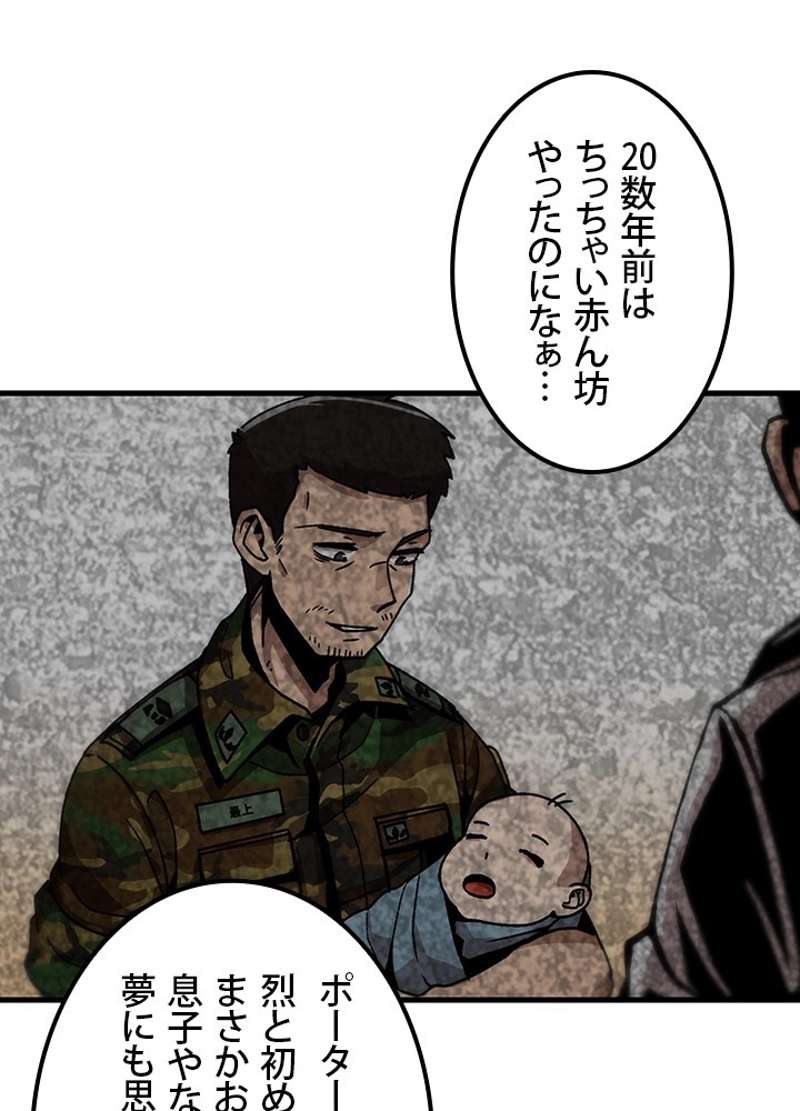 P81