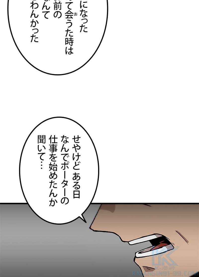 P82