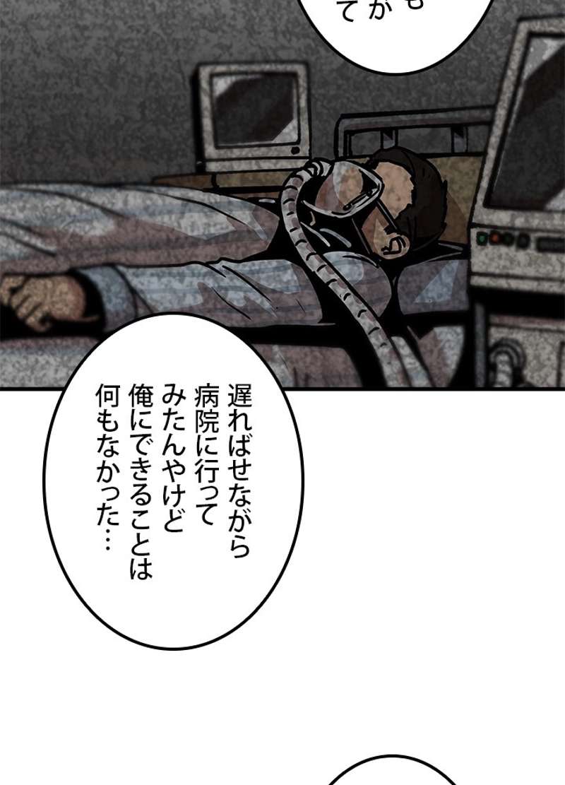 P84