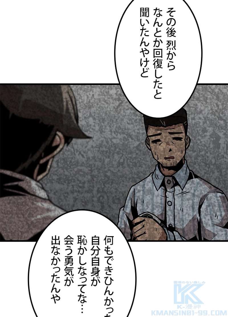 P85