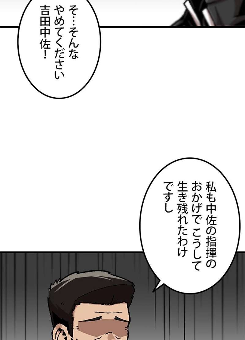 P87