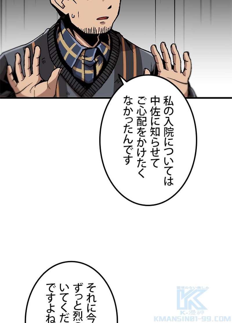 P88
