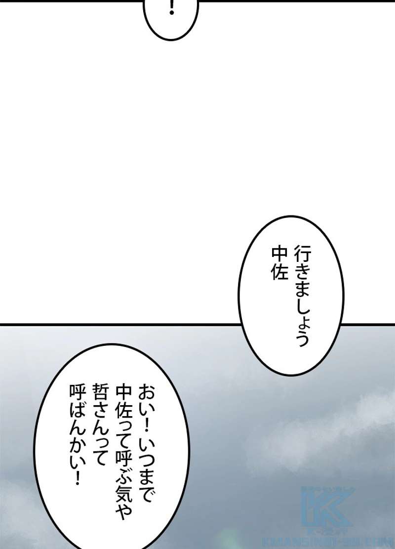 P94