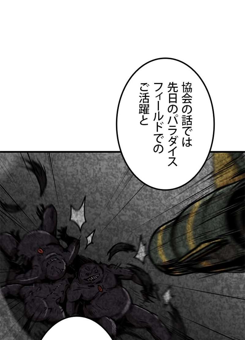P42