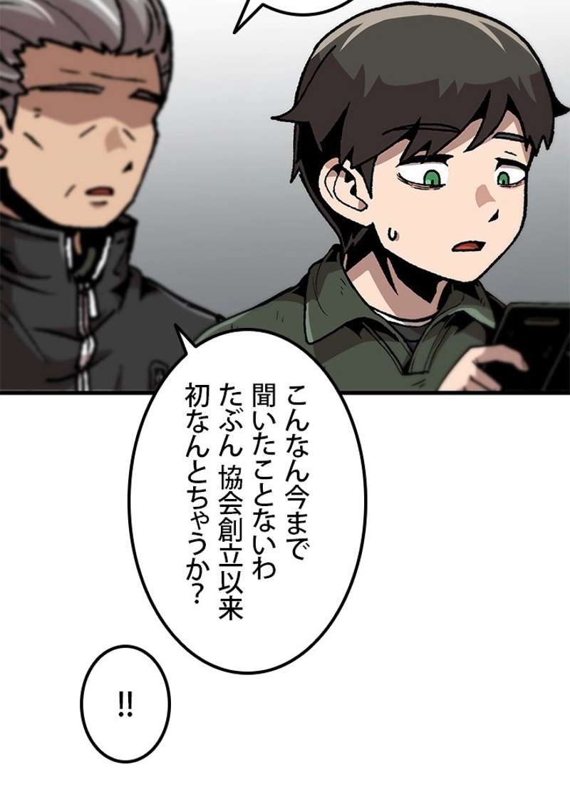 P44
