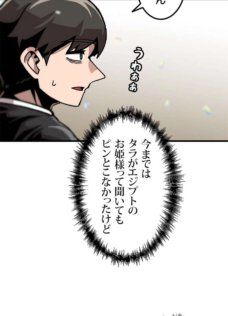 P56