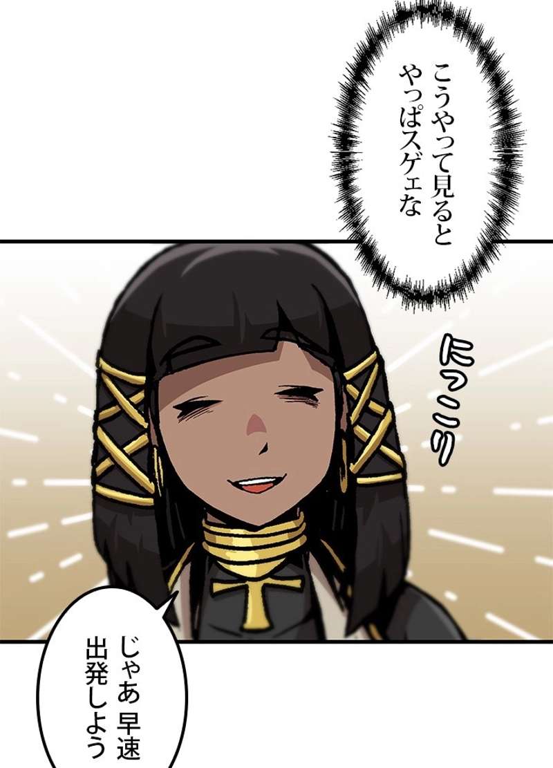 P57