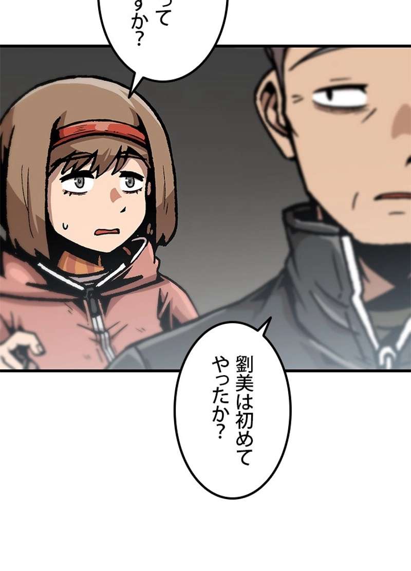 P74
