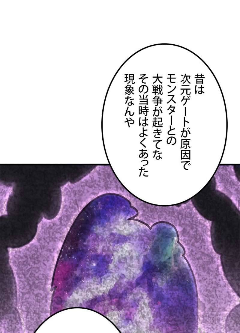 P75
