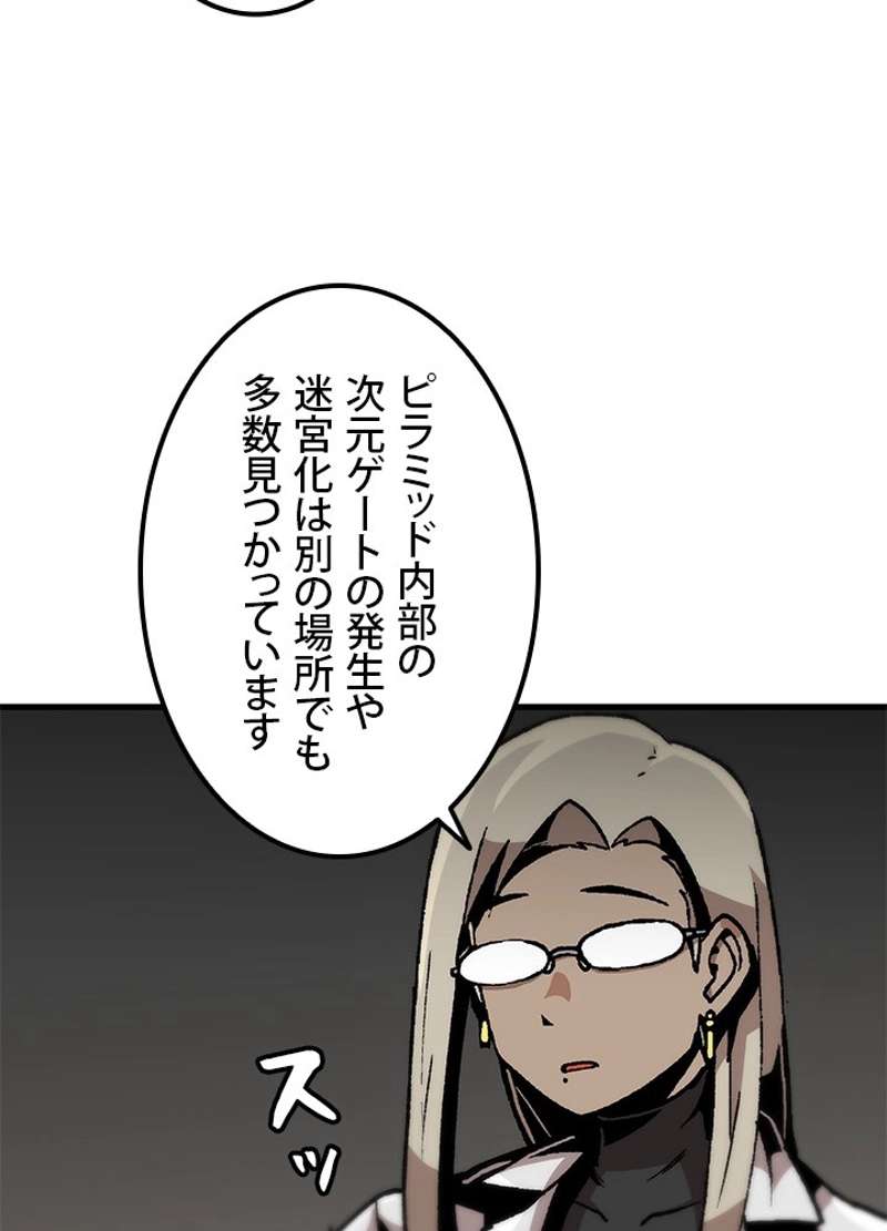 P78