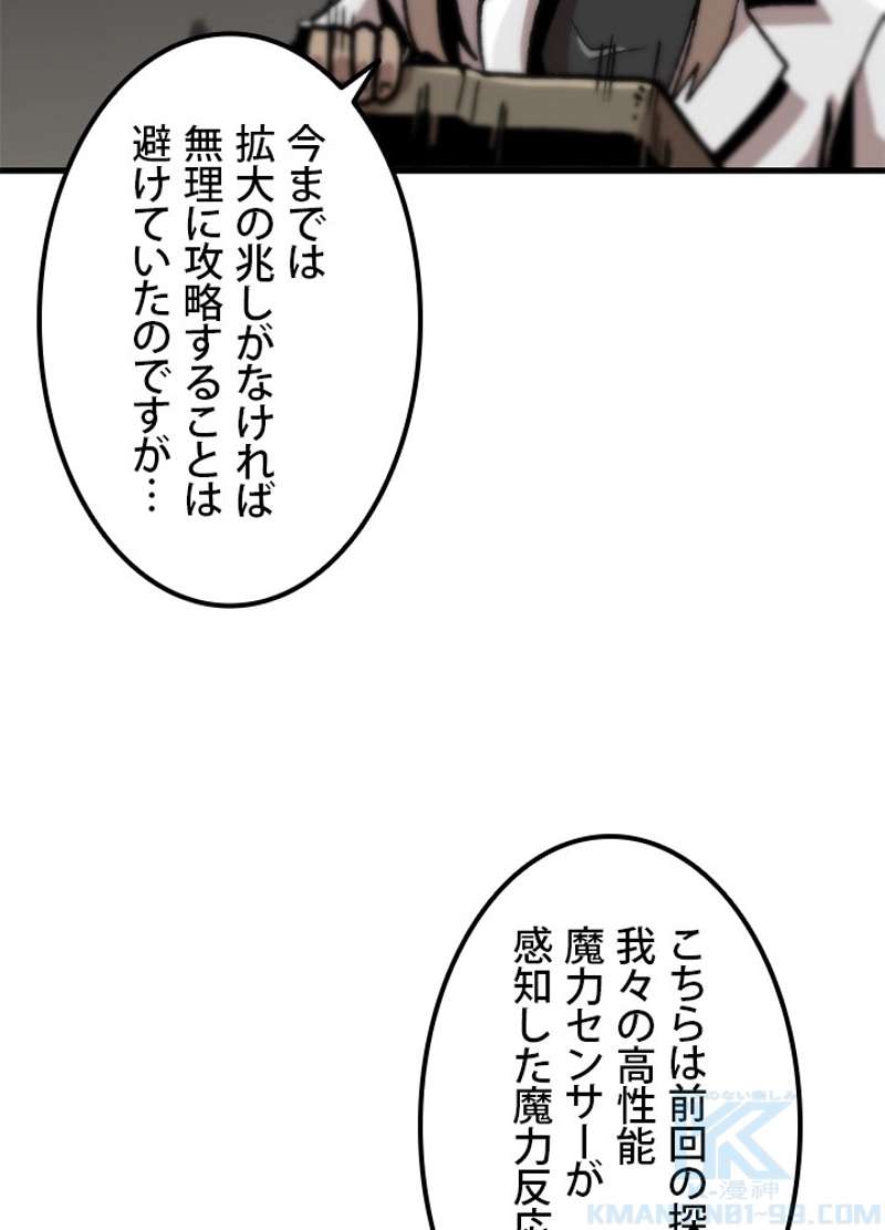 P79