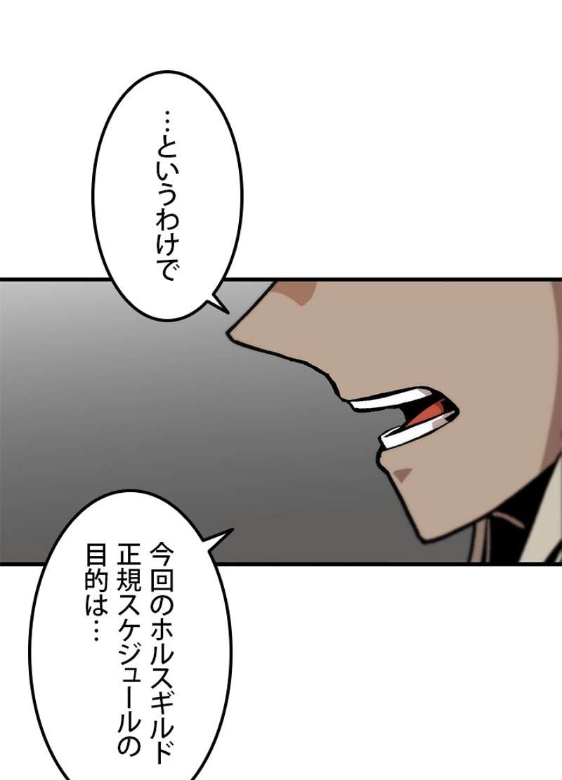 P86