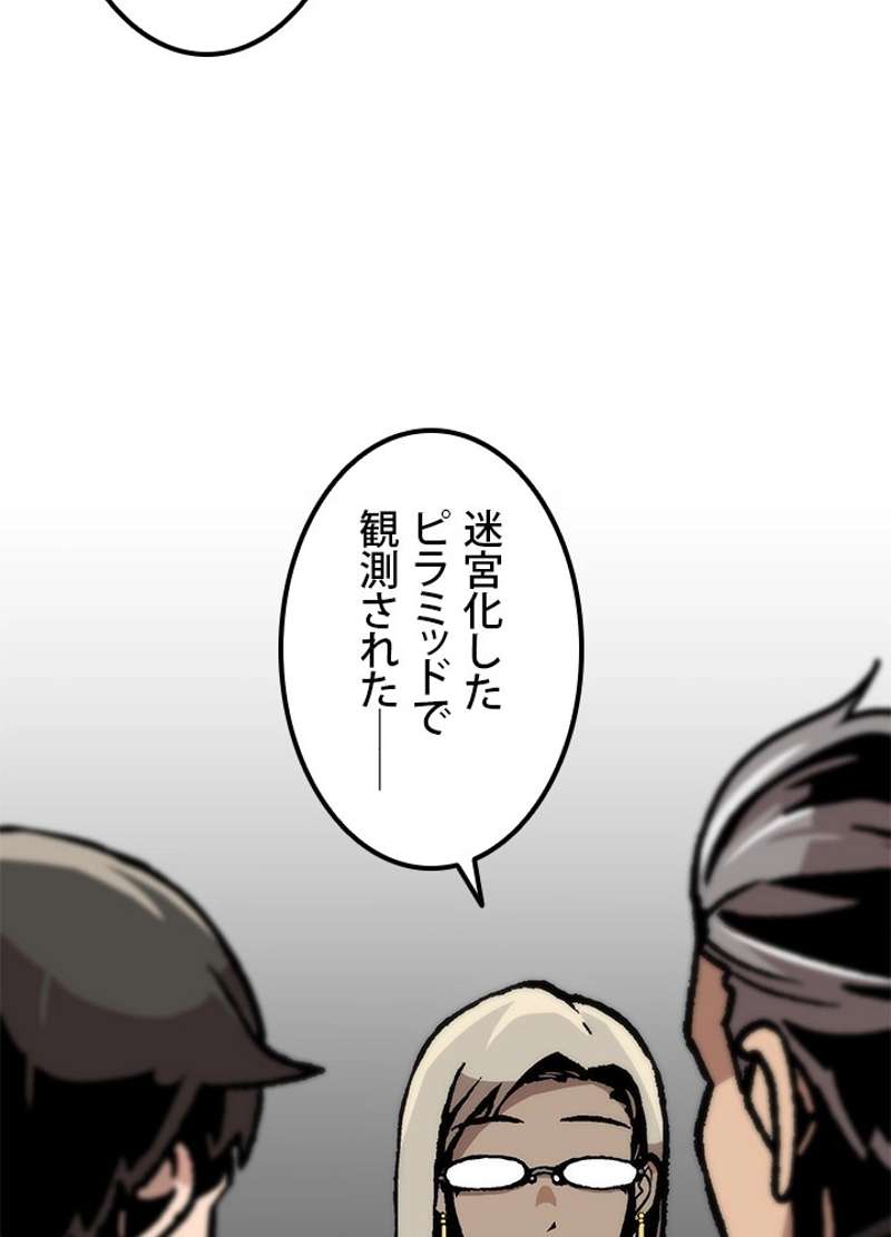 P87
