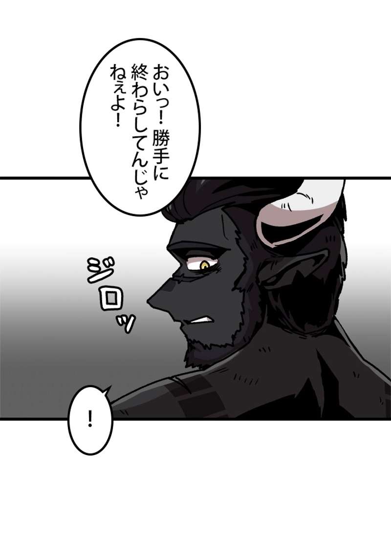 P48